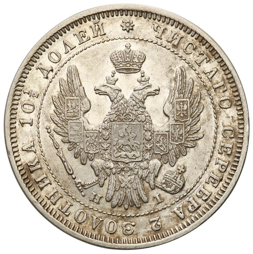 Rosja. Mikołaj I. 1/2 Rubla (połtina) 1848 НІ, Petersburg